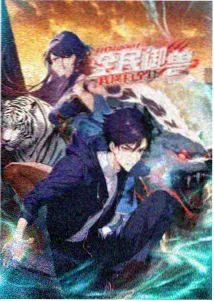 深海回响 2026年电视动画